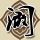 花样男子